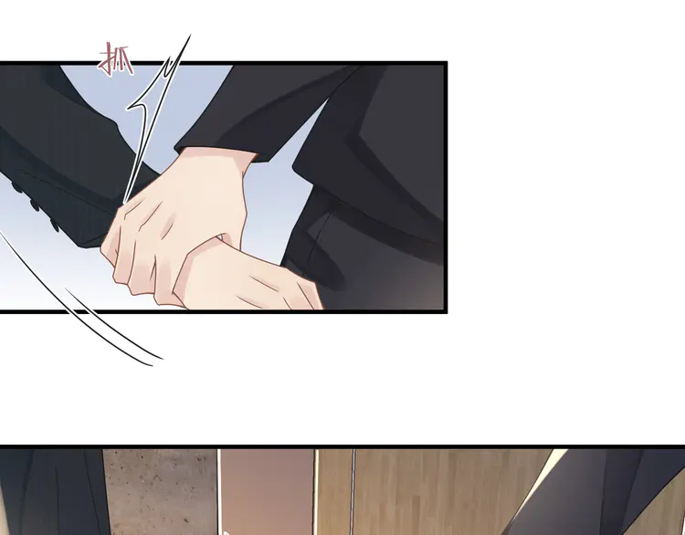 心头肉50 第48话 花式修罗场