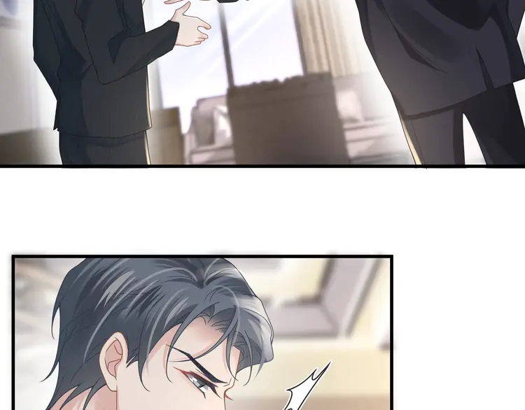 心头肉50 第48话 花式修罗场