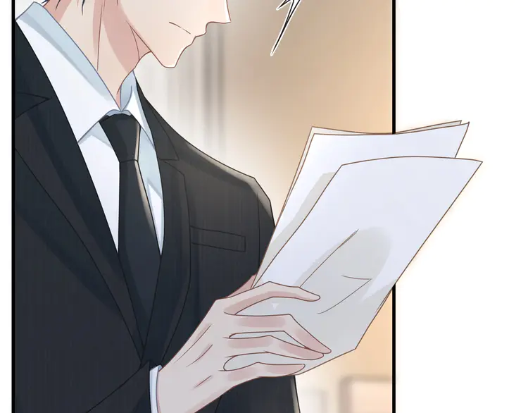 心头肉50 第48话 花式修罗场