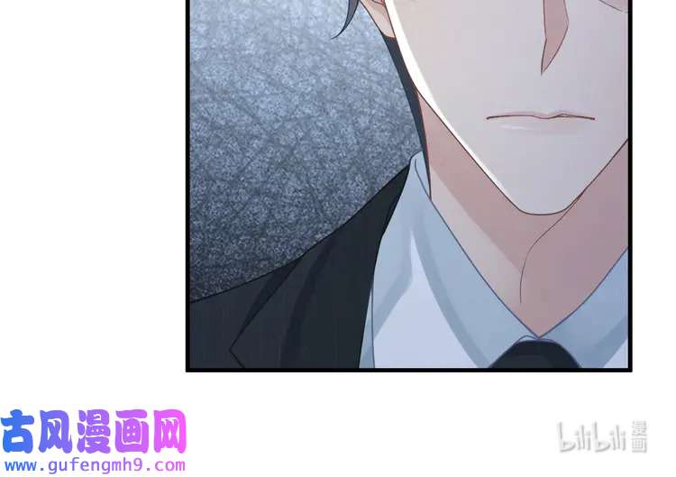 心头肉50 第48话 花式修罗场