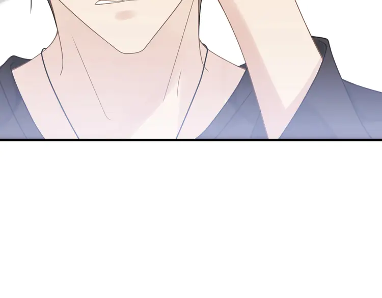 心头肉50 第48话 花式修罗场