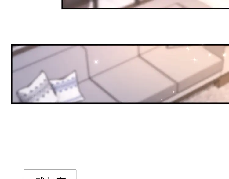 心头肉53 第51话 武喆心碎！