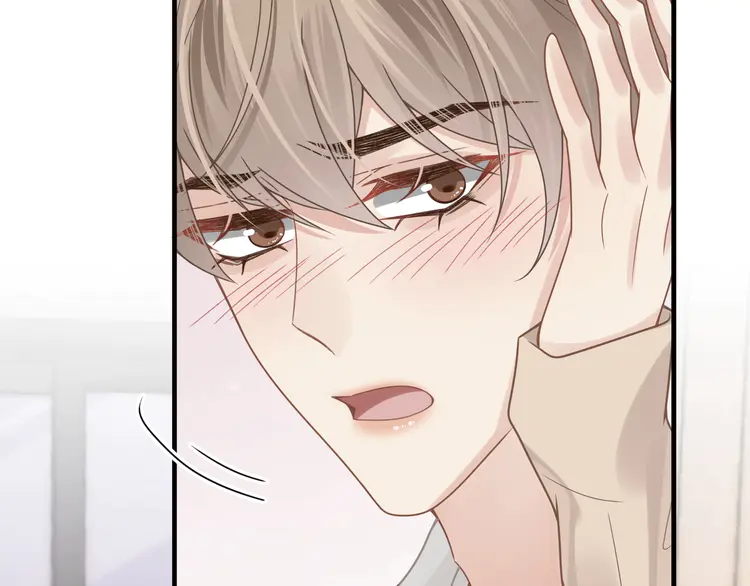 心头肉53 第51话 武喆心碎！