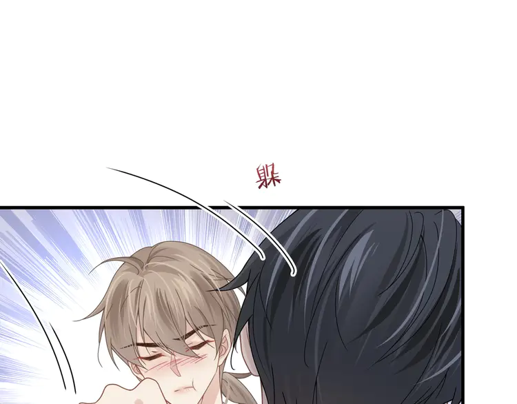 心头肉53 第51话 武喆心碎！