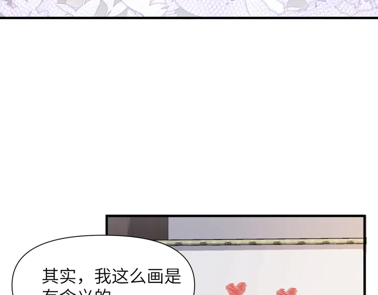 心头肉53 第51话 武喆心碎！