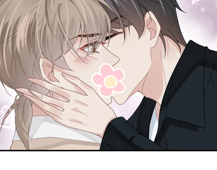 心头肉53 第51话 武喆心碎！