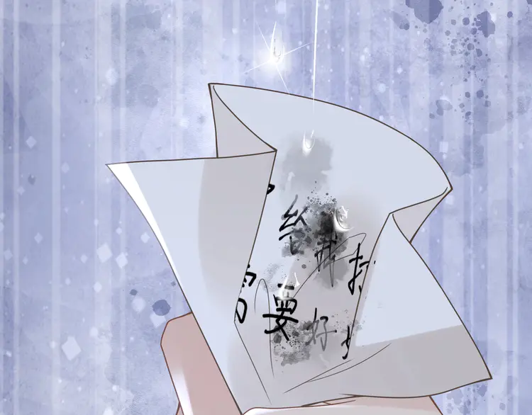 心头肉53 第51话 武喆心碎！