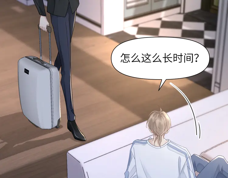 心头肉55 第53话 让武文殊消失