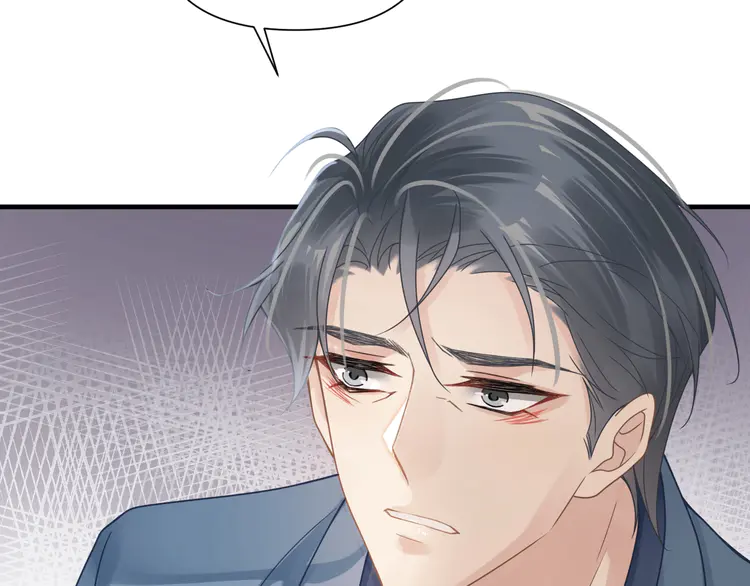 心头肉56 第54话 做了断！告别初恋