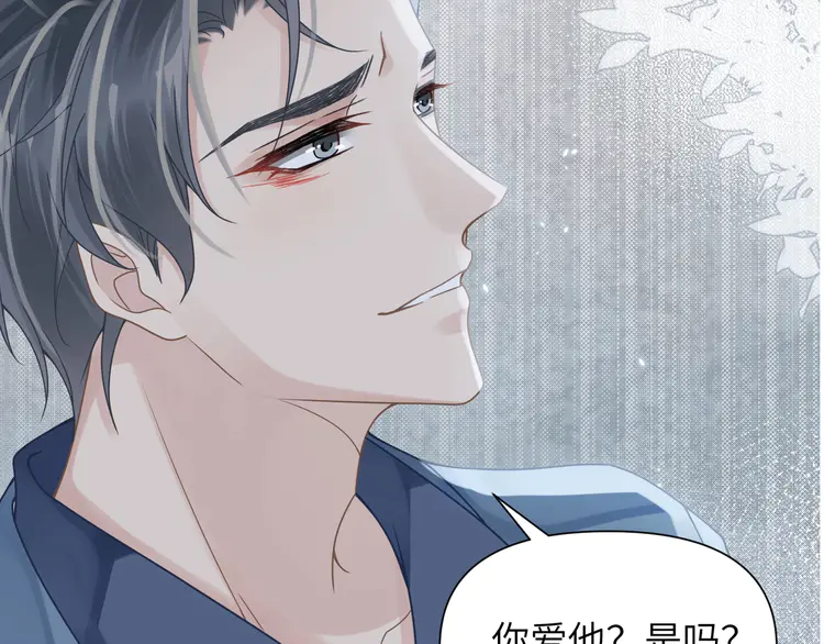 心头肉56 第54话 做了断！告别初恋