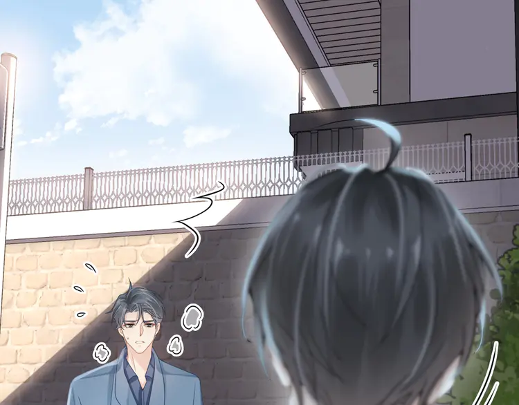 心头肉56 第54话 做了断！告别初恋