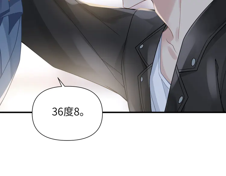 心头肉56 第54话 做了断！告别初恋