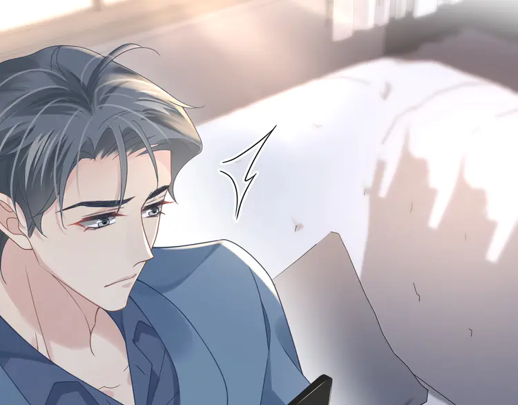 心头肉56 第54话 做了断！告别初恋