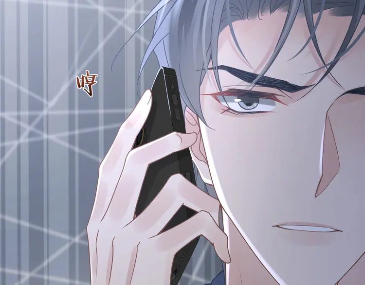 心头肉56 第54话 做了断！告别初恋