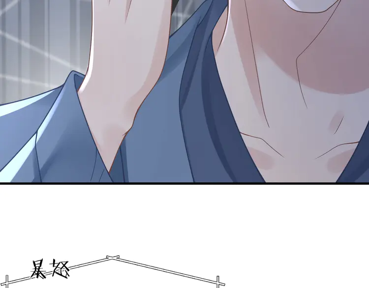 心头肉56 第54话 做了断！告别初恋