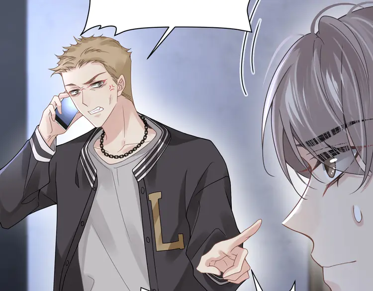 心头肉56 第54话 做了断！告别初恋