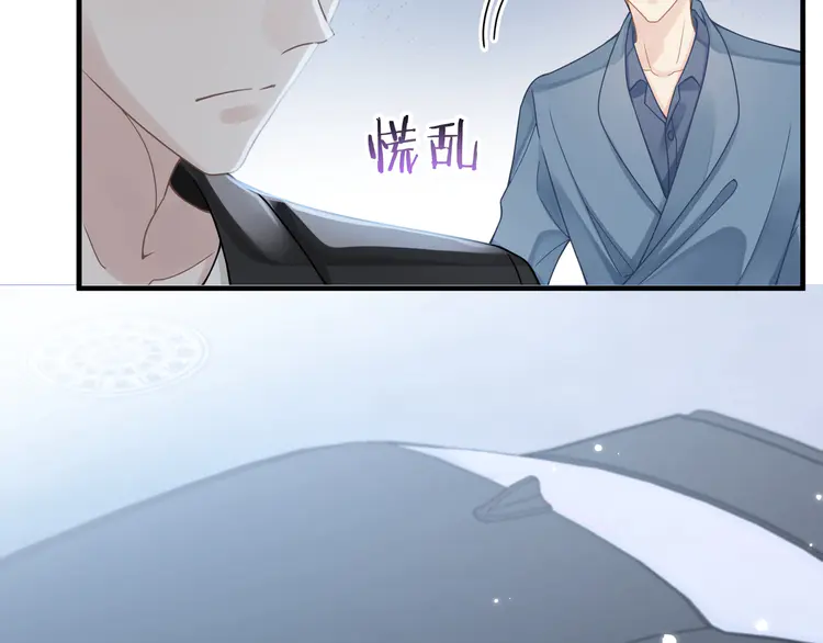 心头肉56 第54话 做了断！告别初恋