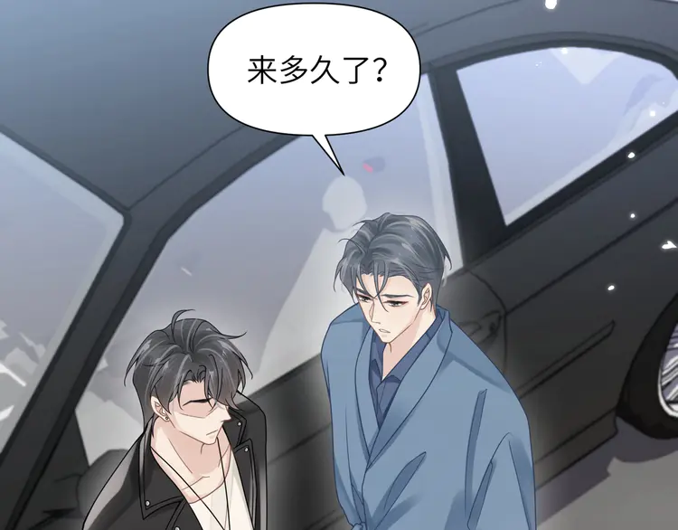 心头肉56 第54话 做了断！告别初恋