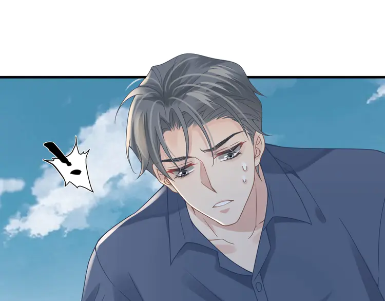 心头肉56 第54话 做了断！告别初恋