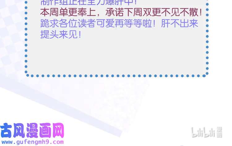 心头肉56 第54话 做了断！告别初恋