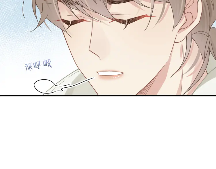 心头肉57 第55话 明晗紧张来电！