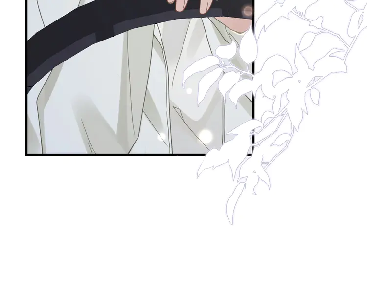 心头肉57 第55话 明晗紧张来电！