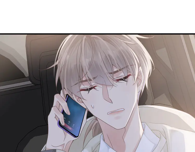 心头肉57 第55话 明晗紧张来电！