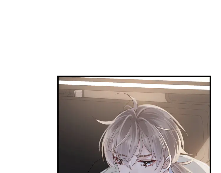 心头肉57 第55话 明晗紧张来电！