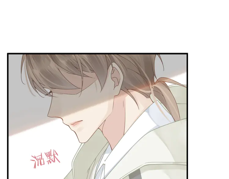 心头肉57 第55话 明晗紧张来电！