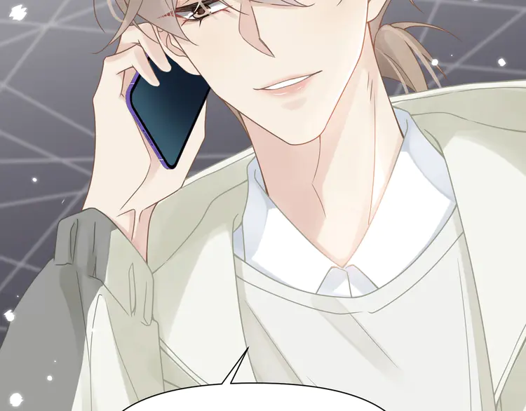 心头肉57 第55话 明晗紧张来电！