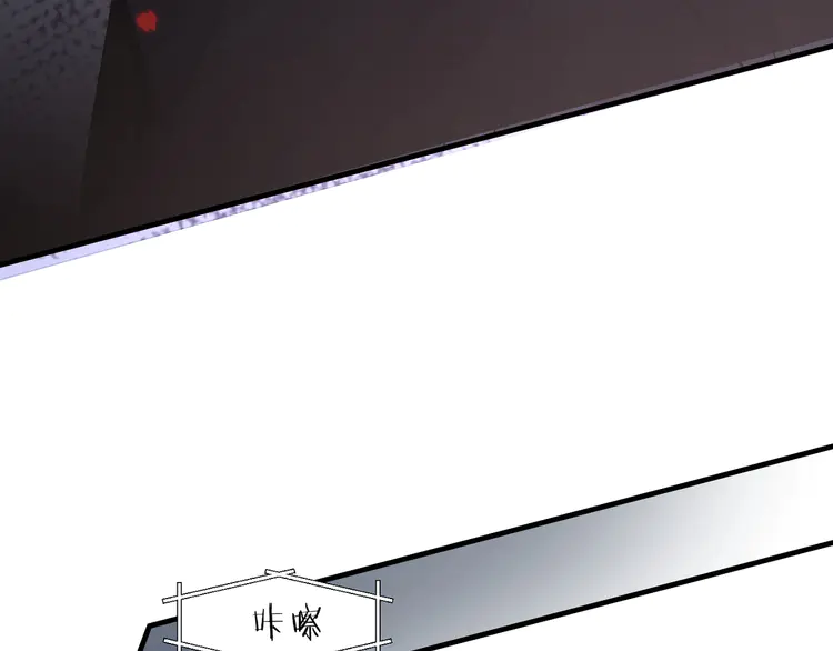 心头肉57 第55话 明晗紧张来电！