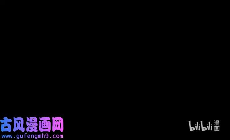 心头肉57 第55话 明晗紧张来电！