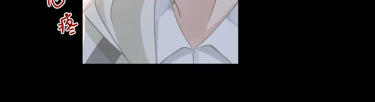 心头肉61 第59话 因为我是你男人