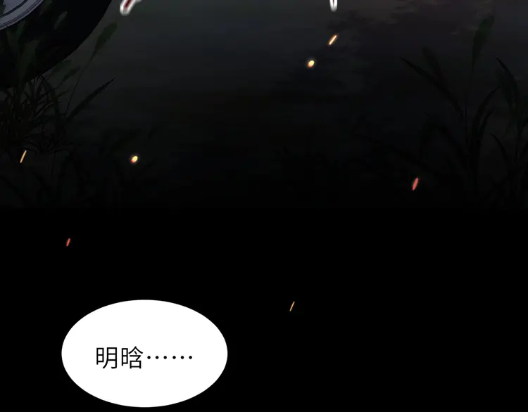 心头肉61 第59话 因为我是你男人