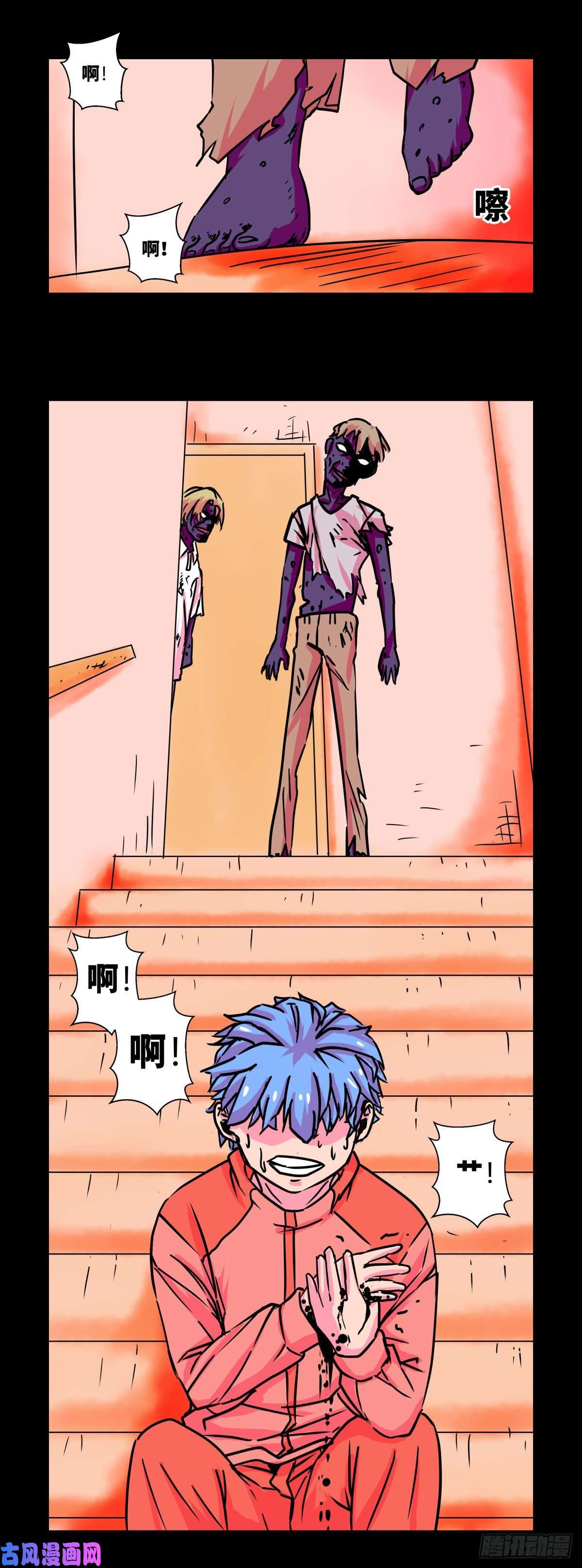 异变者预告