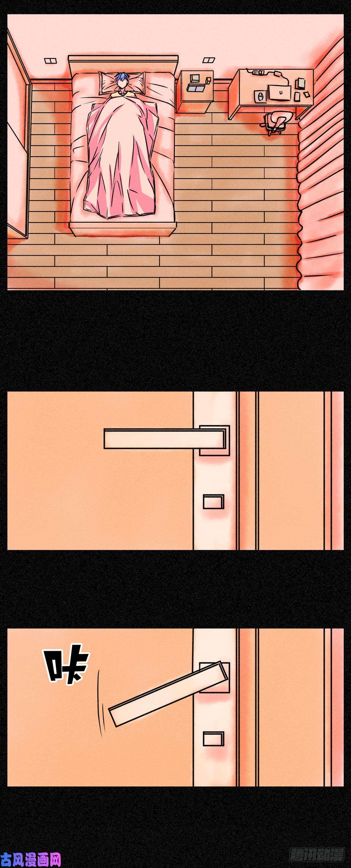 异变者第001话