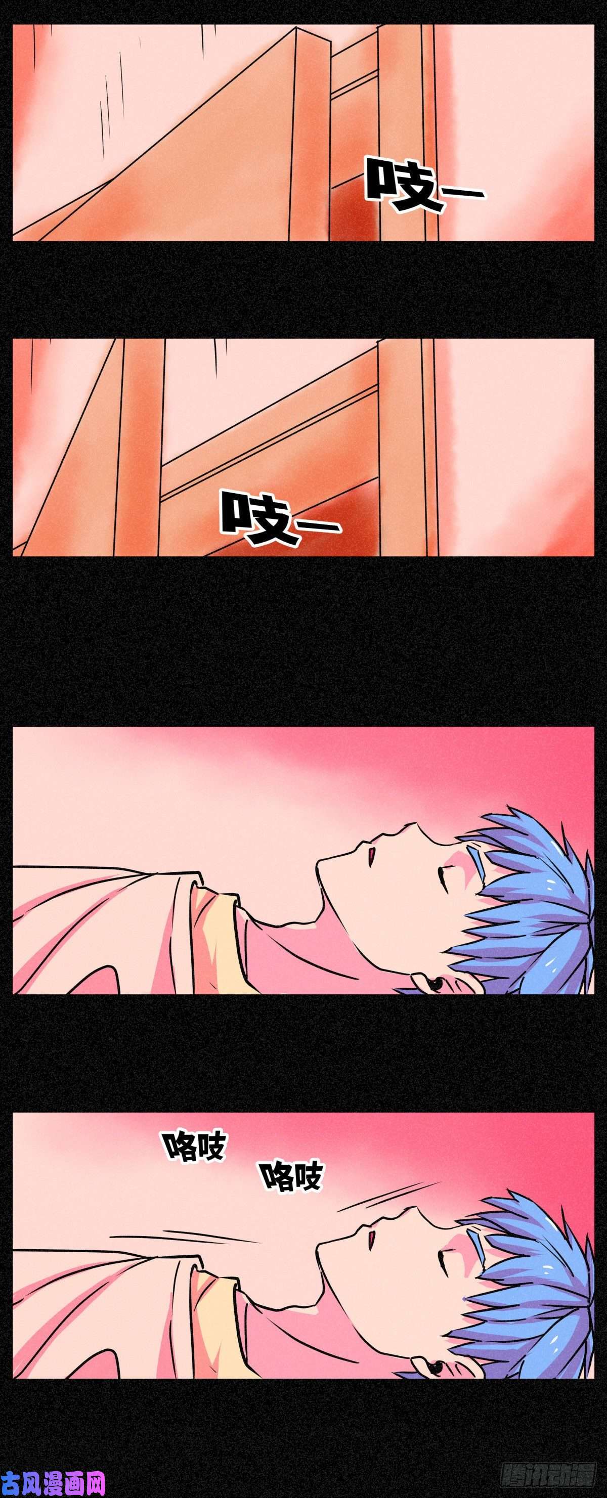 异变者第001话