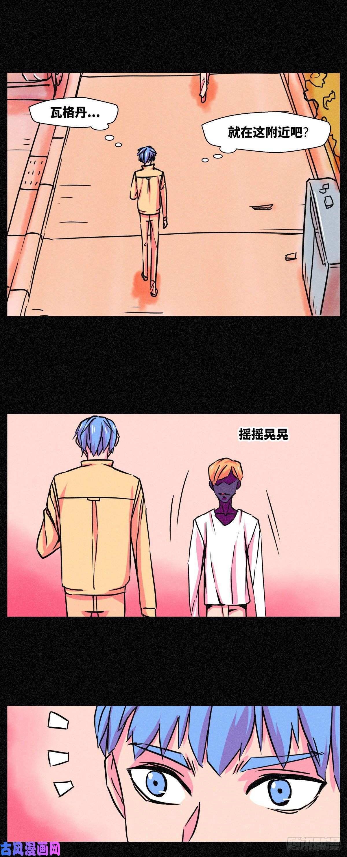 异变者第001话