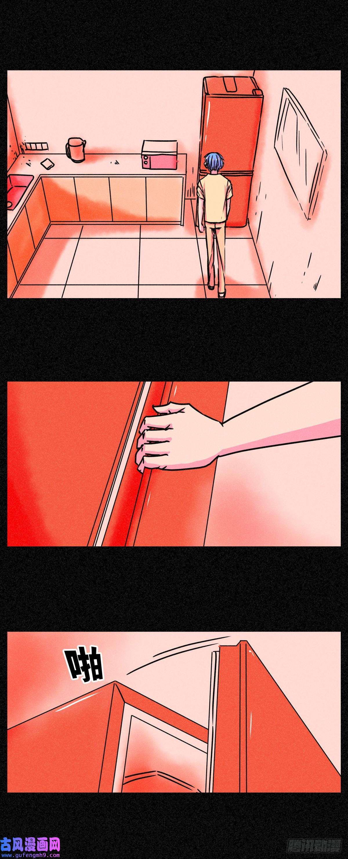 异变者第002话