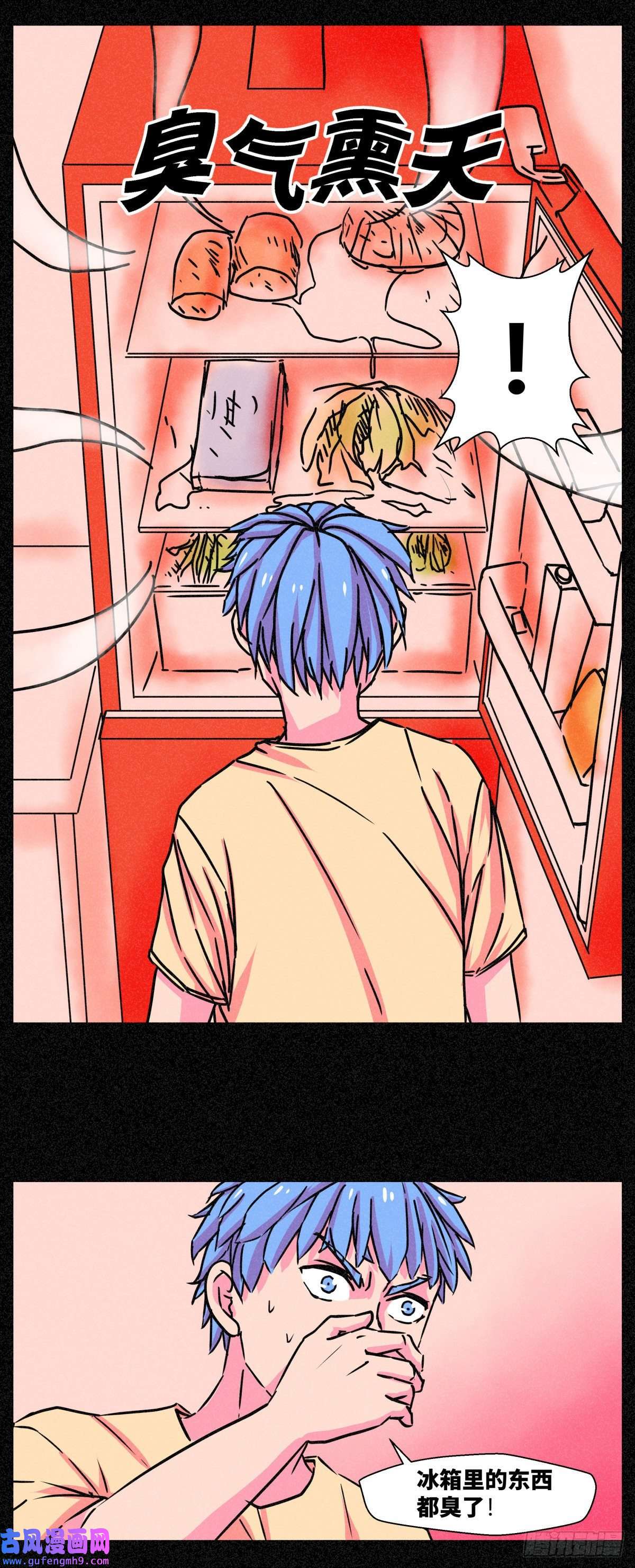 异变者第002话