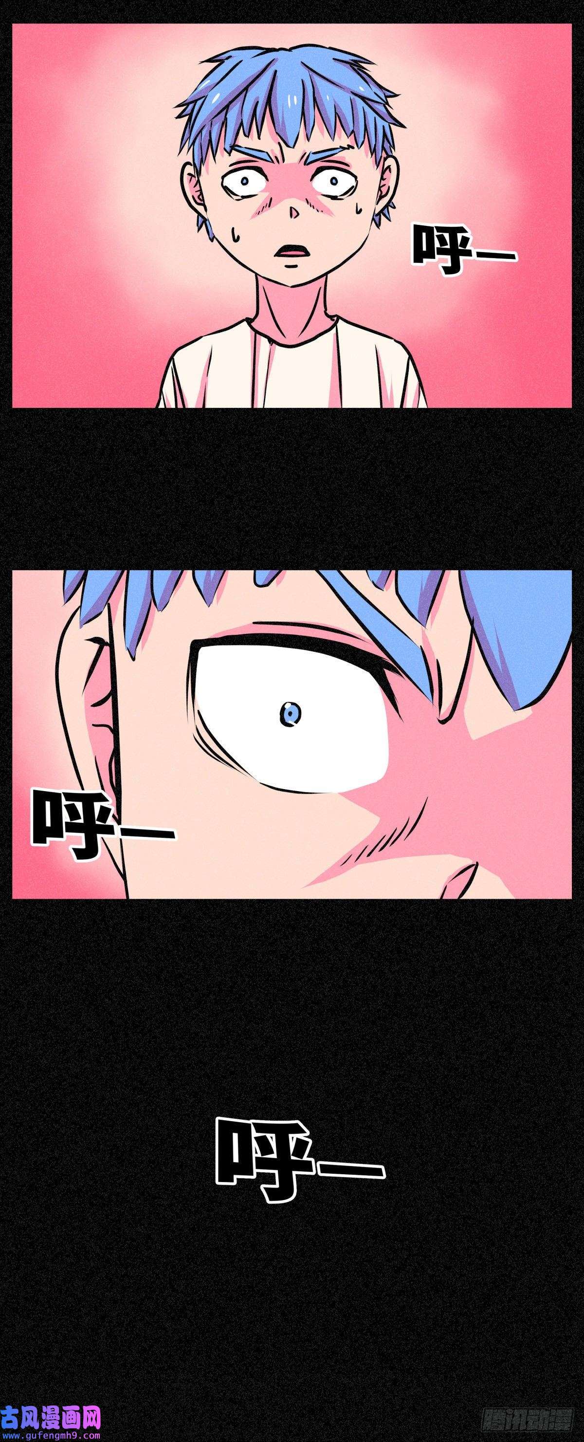 异变者第002话