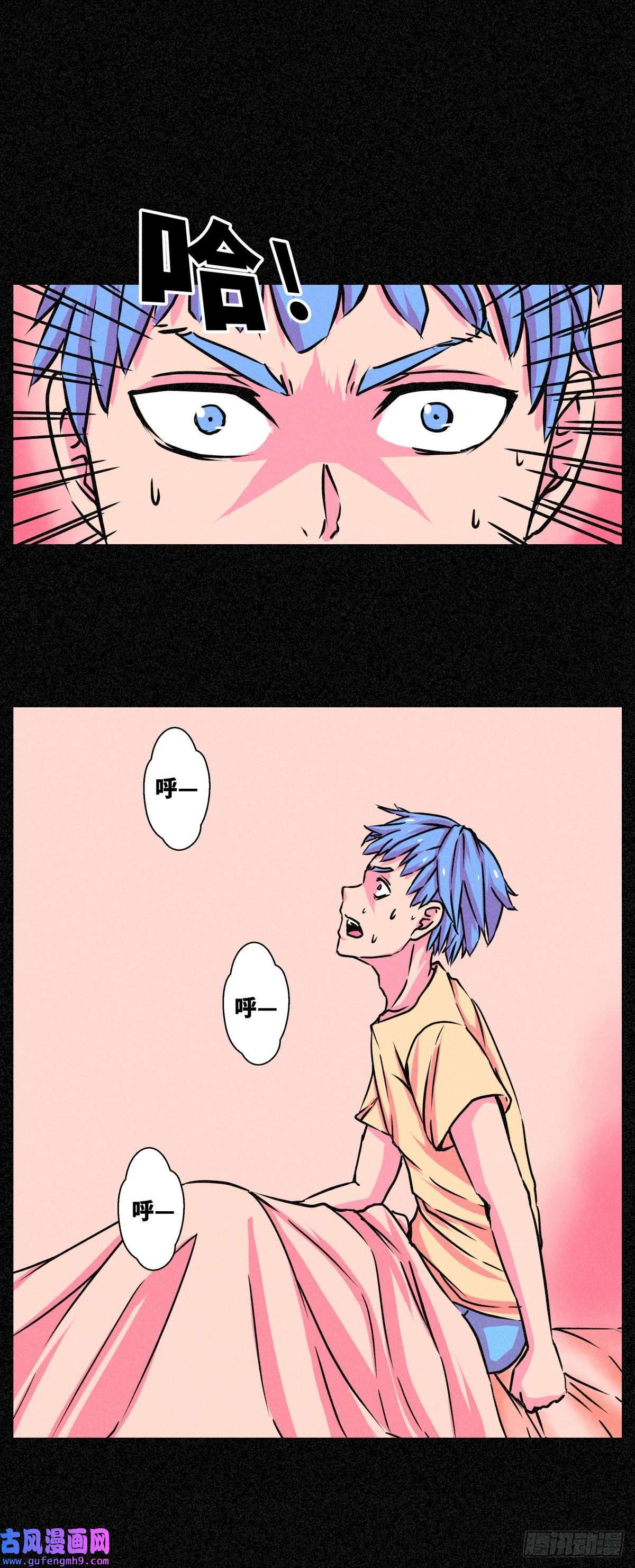 异变者第002话