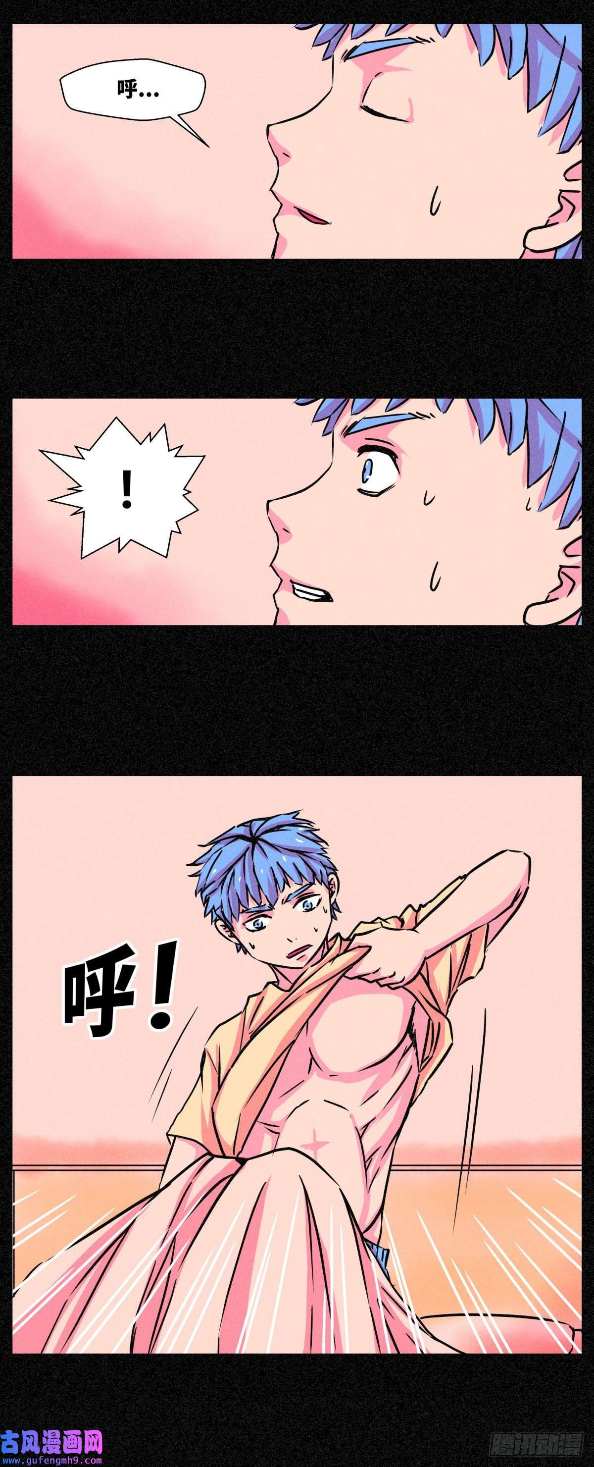 异变者第002话