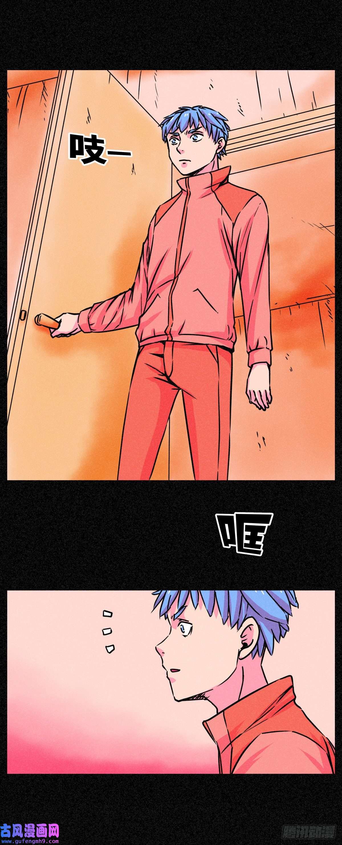 异变者第003话