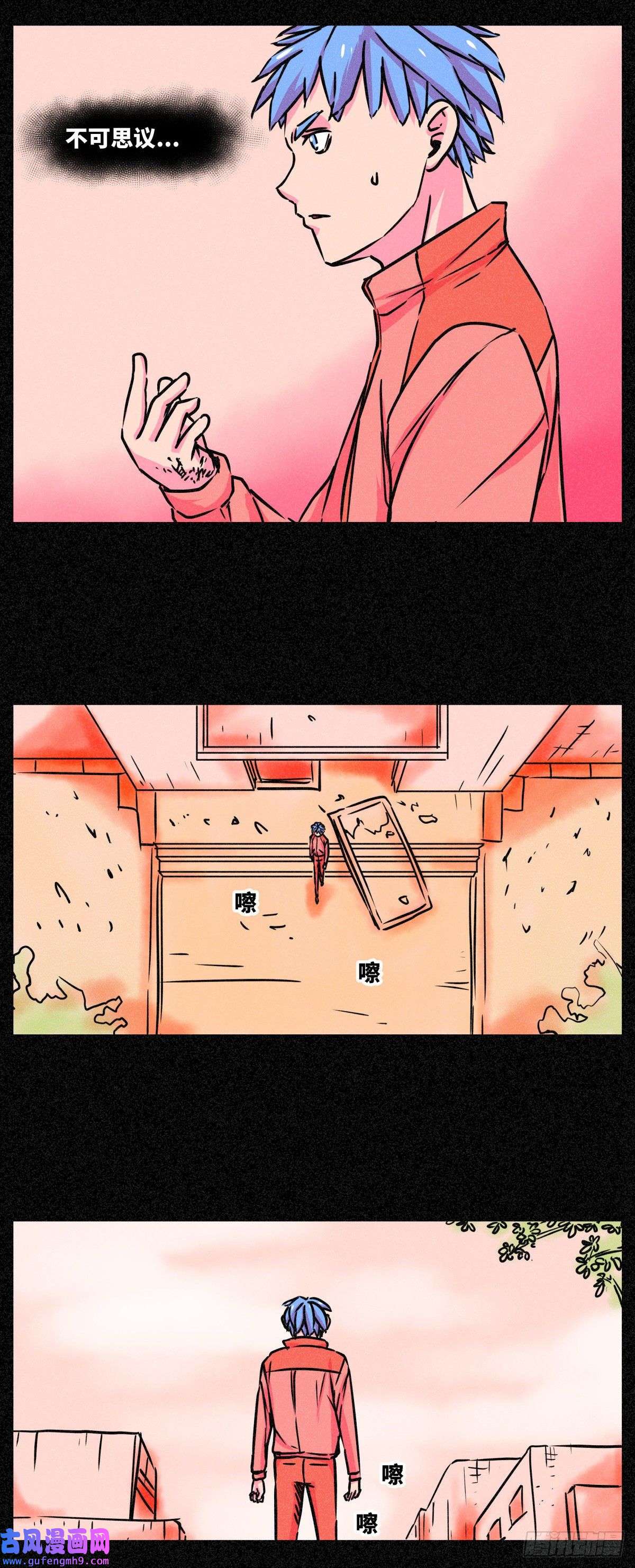 异变者第004话