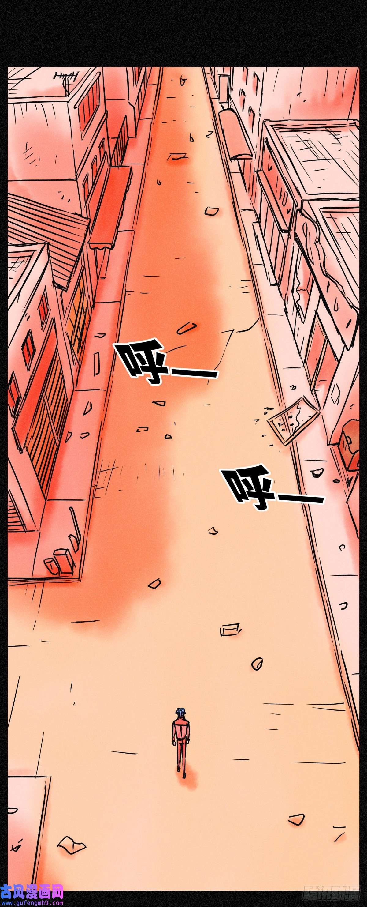 异变者第004话