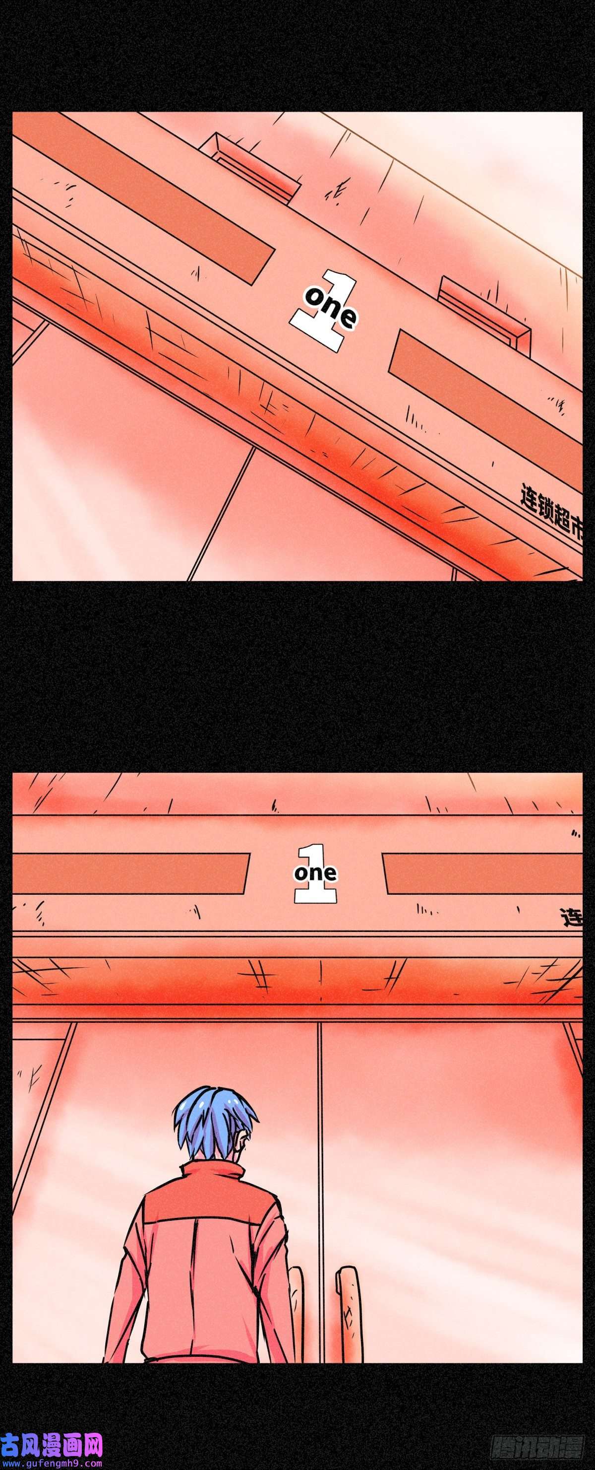 异变者第004话