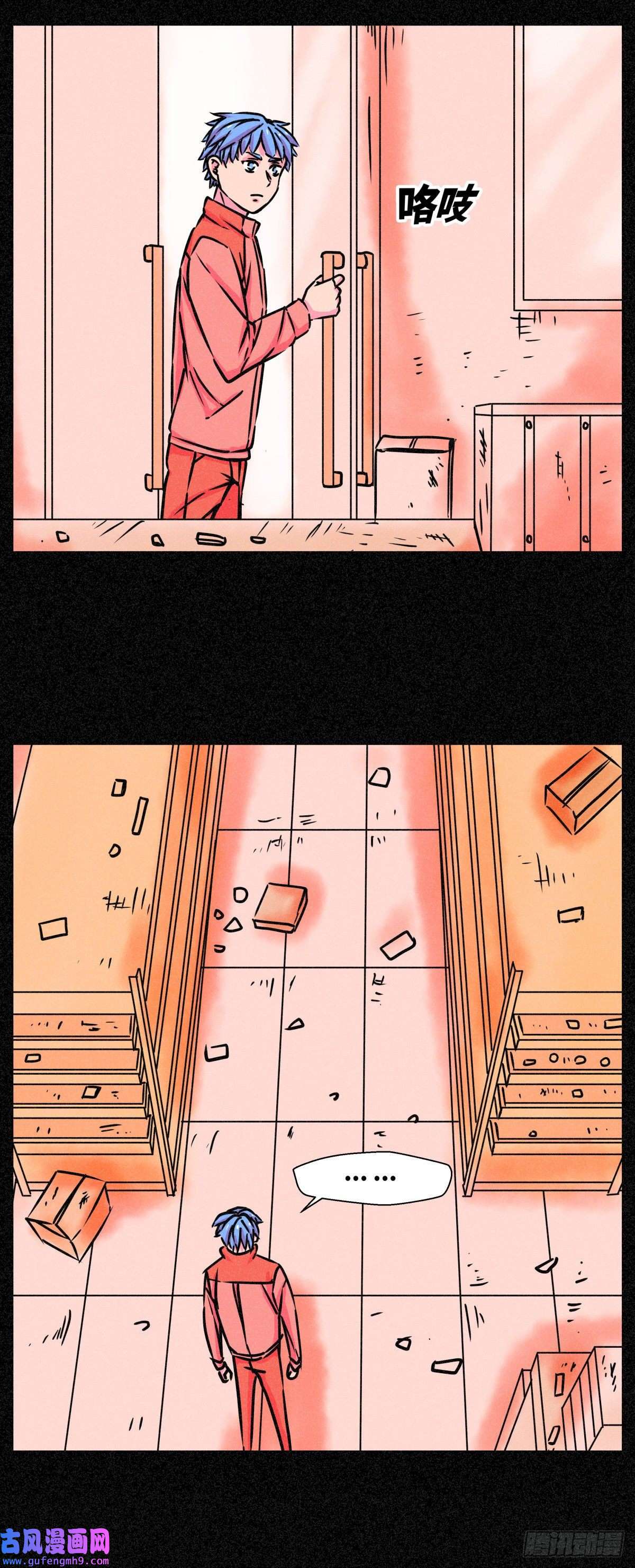 异变者第004话