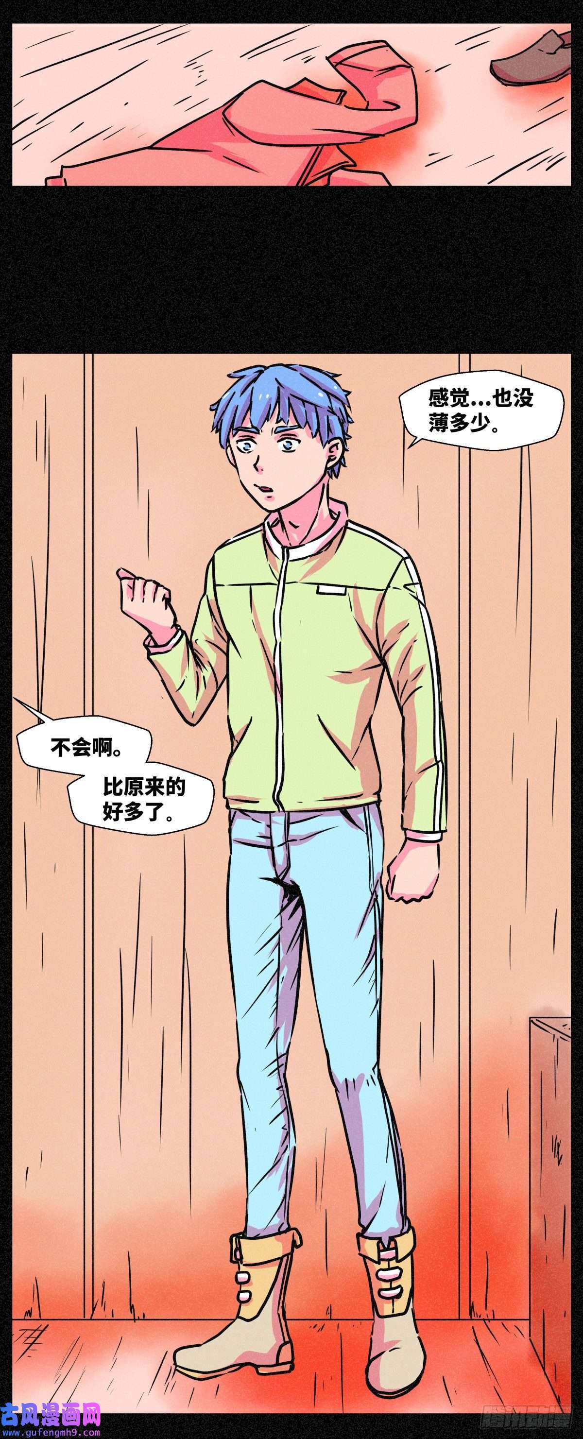 异变者第006话