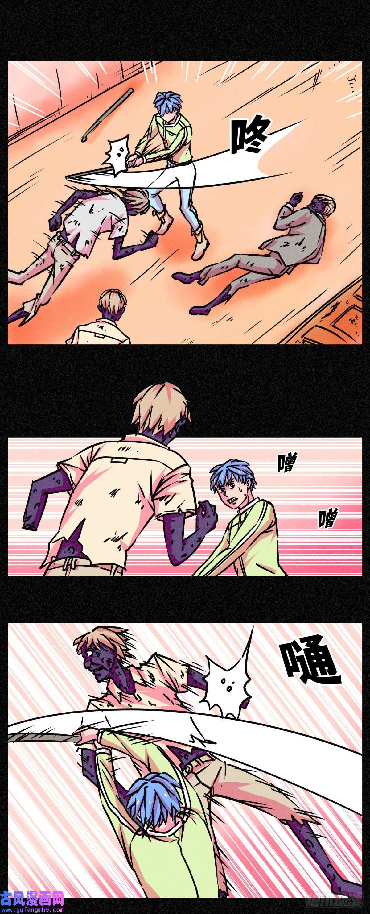 异变者第007话